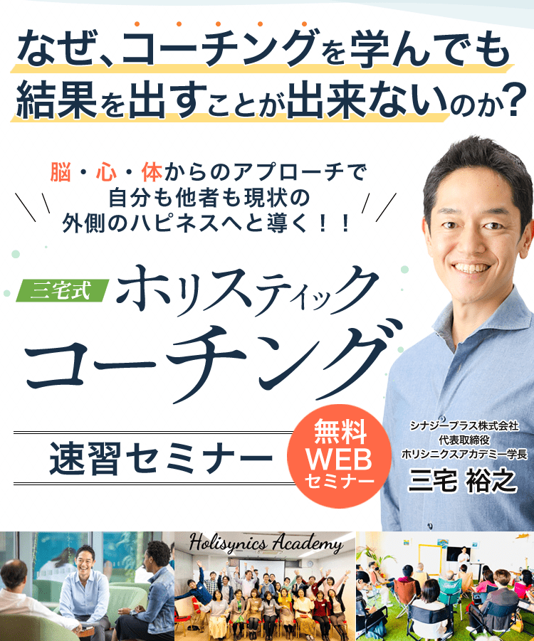 【おまけ付】バイリンガルコーチング英会話　シナジープラス株式会社 バイリンガルズ通信講座-今度こそ英語を話せるようになりませんか